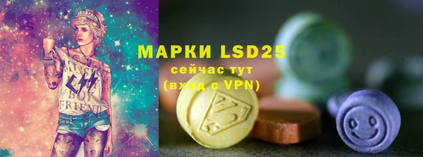 MDMA Армянск