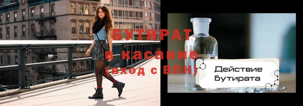 гашик Гвардейск