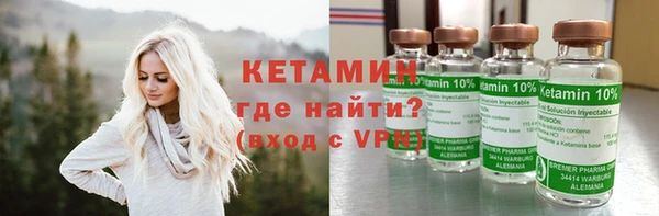 spice Саяногорск