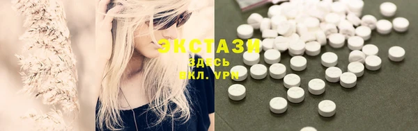 MDMA Армянск