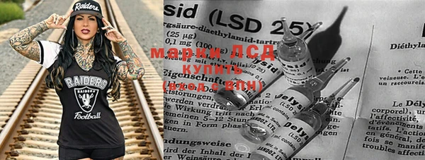 MDMA Армянск