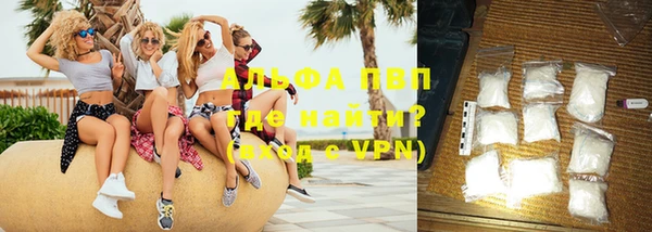 spice Саяногорск