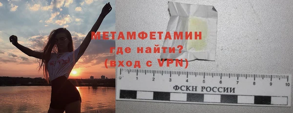 ГАЛЛЮЦИНОГЕННЫЕ ГРИБЫ Галич