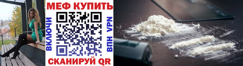 магазин Карабаново дарк нет состав Меф VHQ
